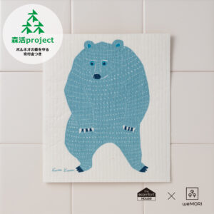 くまのデザインのスポンジワイプ。吸水ふきん。100％天然素材なので、土に埋めれば100％微生物の力で生分解。